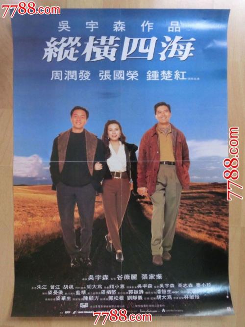 哪里做假结婚证